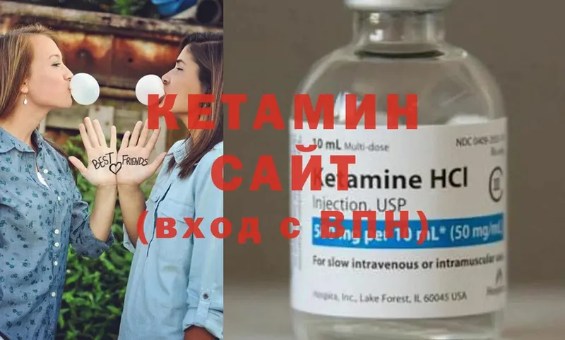 Кетамин ketamine  даркнет сайт  Яровое 