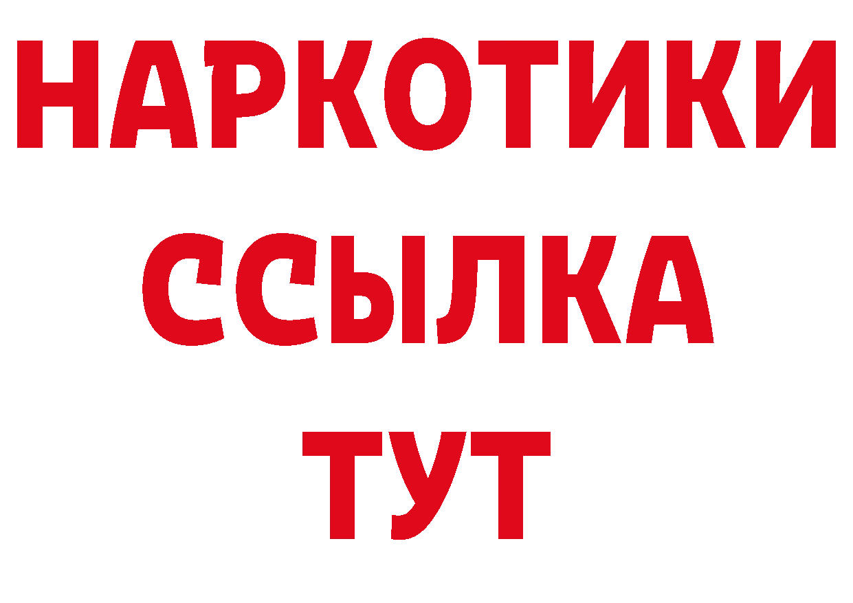 Метамфетамин пудра как зайти сайты даркнета гидра Яровое