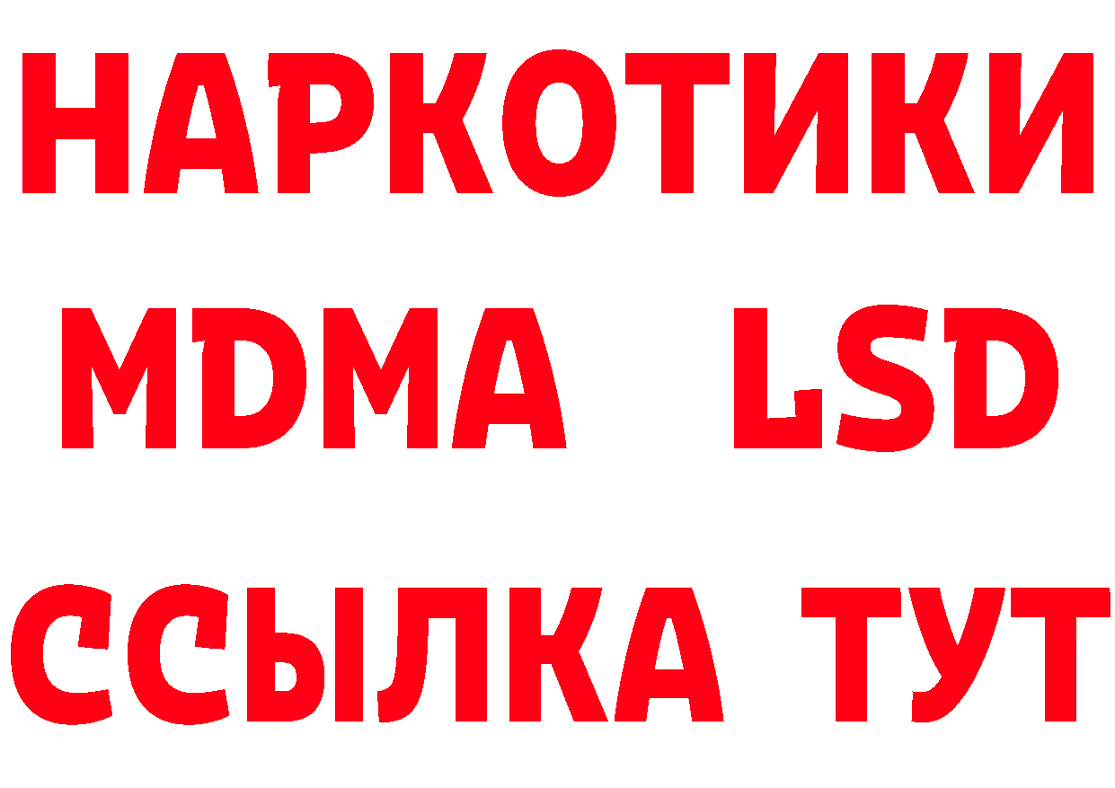 БУТИРАТ бутик зеркало площадка ссылка на мегу Яровое